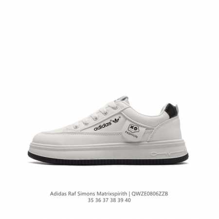 adidas 新款阿迪达斯 Raf Simons Matrix Spirith 潮流百搭厚底增高板鞋 休闲经典运动鞋, 可以说是 Adidas 阿迪达斯最具标志 - 点击图像关闭