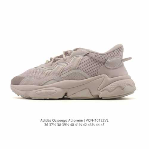 真标 阿迪达斯 Adidas Ozweego 水管复古老爹鞋厚底增高老爹爹百搭慢跑鞋，鞋面透气织物与出众皮革相互拼接，营造丰富层次，中底 Adiprene+ 则