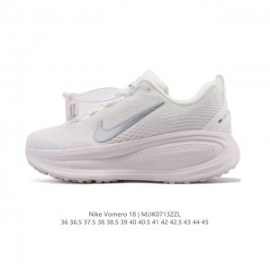 耐克 Nike Vomero 18 厚底增高老爹运动跑步鞋。全新 Vomero 提供比以往更多的緩衝效能以及該系列有史以來最高的鞋底高度，結合 Nike 的 Z