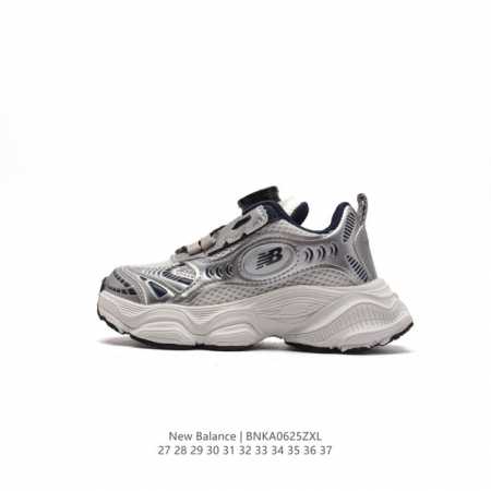 童鞋 NEW BALANCE 新百伦 小红书爆款 新款百搭儿童休闲款老爹鞋 缓震休闲鞋 透气轻质系带轻便运动鞋，NEW BALANCE 是世界四大休闲鞋类品牌之 - 点击图像关闭