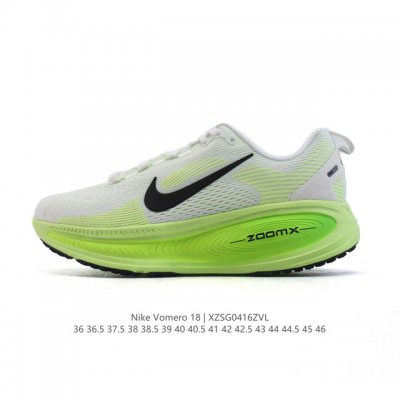 真标 耐克 Nike Vomero 18 厚底增高老爹运动跑步鞋。全新 Vomero 提供比以往更多的緩衝效能以及該系列有史以來最高的鞋底高度，結合 Nike