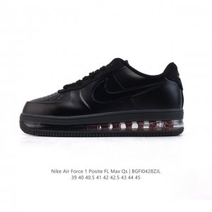 公司级 Nike Air Force 1 Posite Max Qs 空军一号 男士气垫小白鞋 低帮百搭休闲运动板鞋 柔软、弹性十足的缓震性能和出色的中底设计