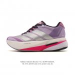 公司级 阿迪达斯 Adidas 马拉松跑鞋波士顿13长距离跑鞋 Adizero Boston 13，训练长跑跑步鞋 男女款，中底技术：前掌采用更大体积的Ligh