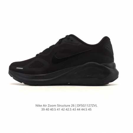 耐克 Nike Zoomstructure 26运动舒适减震防滑耐磨低帮碳板训练跑步鞋 男款厚底增高老爹运动鞋，这款跑鞋专为热爱跑步、追求稳定与缓震效果的跑者精 - 点击图像关闭