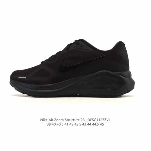 耐克 Nike Zoomstructure 26运动舒适减震防滑耐磨低帮碳板训练跑步鞋 男款厚底增高老爹运动鞋，这款跑鞋专为热爱跑步、追求稳定与缓震效果的跑者精