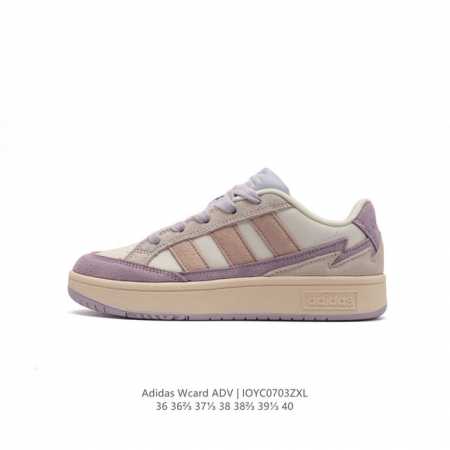 阿迪达斯Adidas WCARD 学院系列 经典复古低帮百搭休闲运动板鞋 网球运动休闲鞋。这款adidas Card低帮经典运动鞋，助你舒适自信活动。采用实穿皮 - 点击图像关闭
