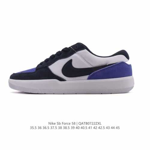 耐克Nike Sb Force 58 运动滑板鞋。这是一款将前沿创新带入街头的单品，它具有硫化杯底，具有出色的耐用性和灵活性。使用柔软皮革织物拼接，在饰面上放置