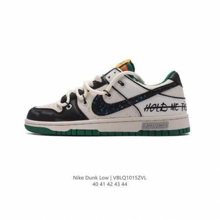 公司级 耐克nike Dunk Low 板鞋 Sb系列经典百搭休闲运动板鞋，解构绑带 双鞋带滑板鞋。加厚鞋舌的填充，使舒适性大大提升，同时也更方便穿脱中底部分则 - 点击图像关闭