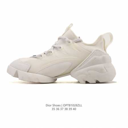 Dior迪奥 男女同款老爹跑步鞋 D-Connect 氯丁橡胶运动鞋 厚底增高老爹鞋 外贸平台专供。官方19Ss走秀款 采用透明橡胶镶片设计 高弹力透气针织面， - 点击图像关闭
