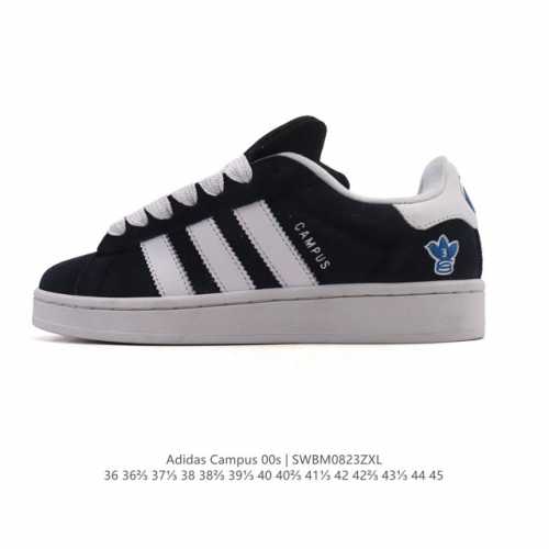 Adidas阿迪达斯.三叶草Campus 00S 面包鞋复古休闲板鞋。千禧回潮！Adidas Campus 00S 经典再现！面包化的Campus鞋款在今年受到