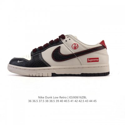 耐克 Nike Dunk Low Retro 运动鞋复古板鞋，作为 80 年代经典篮球鞋款，起初专为硬木球场打造，后来成为席卷街头的时尚标杆，现以经典细节和复古