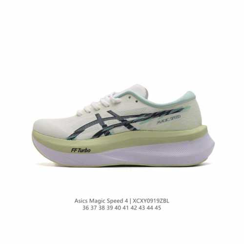 亚瑟士asics Magic Speed 4 #竞速我只选这双跑鞋 #Asics跑鞋体验 #Magicspeed4 #专业竞速跑步鞋 #Asics马拉松鞋 #高