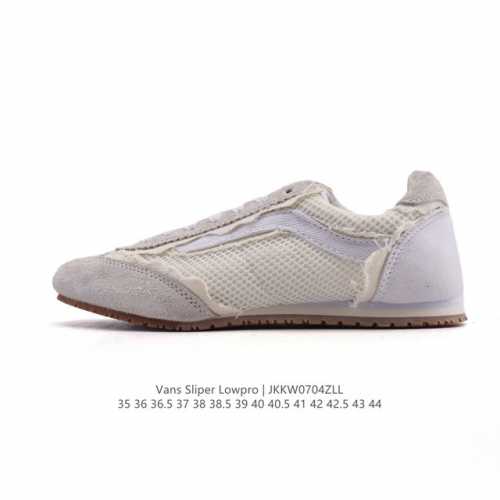 新品公司级 Vans范斯官方 Super Lowpro 复古运动鞋男鞋女鞋板鞋 米色 Vans Super Lowpro 复古薄底系列运动板鞋 Super Lo