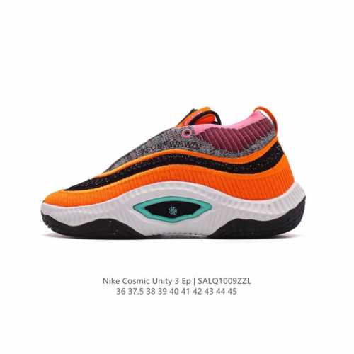 耐克 Nike Cosmic Unity 3 厚底增高运动篮球鞋。它是一款采用可持续材料和回收材料的鞋子，鞋面采用独特的马赛克设计和有机纤维、合成纤维的组合，具