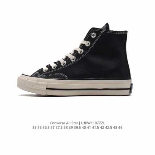 Converse All Star 匡威全明星帆布鞋 复古星标高帮休闲运动硫化百搭板鞋 男女鞋经典全皮革鞋学院风学生鞋 。这个系列是匡威最古老的系列了。是匡威品