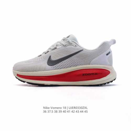 耐克 Nike Vomero 18 厚底增高老爹运动跑步鞋。全新 Vomero 提供比以往更多的緩衝效能以及該系列有史以來最高的鞋底高度，結合 Nike 的 Z