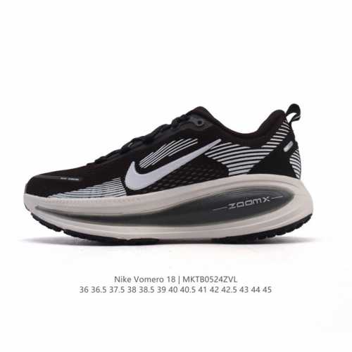 耐克 Nike Vomero 18 厚底增高老爹运动跑步鞋 全新 Vomero 提供比以往更多的緩衝效能以及該系列有史以來最高的鞋底高度 結合 Nike 的 Z
