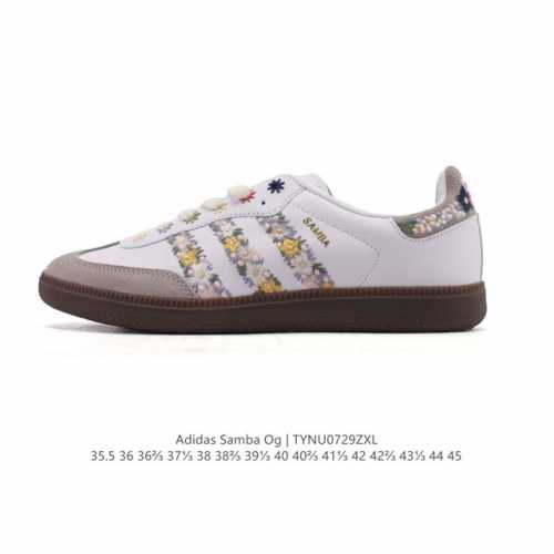 阿迪达斯 德训鞋 Adidas Originals Samba Og Shoes 经典运动鞋小白鞋 T头鞋 男女士板鞋 彰显休闲摩登风情的时尚经典鞋。它诞生于5