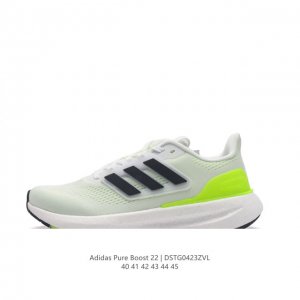 真爆 阿迪达斯adidas Pureboost 23W阿迪简约轻便透气爆米花休闲跑鞋。鞋款保持独特造型以及s型后跟设计 两侧支撑条提供安全稳定的支撑作用,后跟支