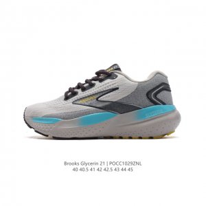 公司级 BROOKS 布鲁克斯 男子专业缓震跑步鞋Glycerin甘油21运动厚底增高老爹鞋。特别适合大体重和低足弓跑者。相比前一代，21GT的中底略显柔软，跑
