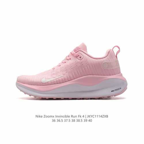 公司级 耐克 Nike Reactx Infinity Run 4瑞亚机能风疾速系列越野缓震休闲运动鞋 公路跑步鞋带气垫厚底增高运动鞋。加宽前足设计和加厚泡绵层