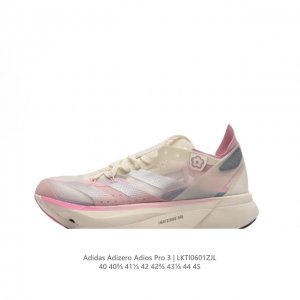 Adidas阿迪达斯adidas Adizero Adios Pro 3 耐磨减震专业跑步鞋 男士运动鞋 北京马拉松40周年限定。冲向目标，一路向前，不断挑战和