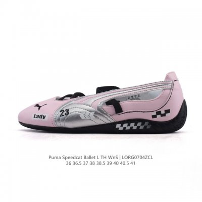 彪马 Puma Speedcat Ballet 芭蕾舞鞋玛丽珍鞋女士运动休闲鞋Puma彪马女鞋Speedcat Ls朴彩英同款赛车鞋 翻毛皮休闲鞋，Puma推出
