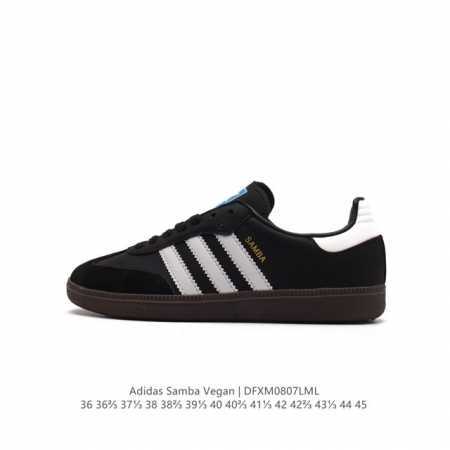 adidas 阿迪达斯 男女运动鞋 三叶草sambavegan休闲鞋 德训鞋 复古板鞋经典运动鞋。采用环保设计的焕新adidas Samba经典鞋,力求伴你前行 - 点击图像关闭