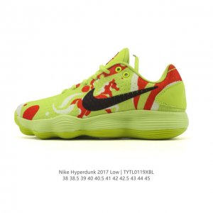 公司级 新配色 耐克 Nike Hyperdunk2017Low 低帮 实战篮球鞋 男款运动鞋。延续低调实用的外观设计，提供更为强劲的赛场表现。初看 Hyper
