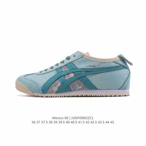 真标 Asics 亚瑟士 男女鞋 配足弓鞋垫 日产经典老牌-鬼塚虎 Onitsuka Tiger Mexico 66经典墨西哥系列复古经典百搭板鞋休闲运动鞋慢跑