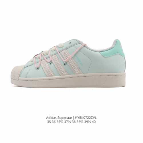 阿迪达斯 Adidas Superstar 2025年新款鞋子 蛇年新款经典贝壳头系列 新款休闲板鞋潮流女士运动鞋 解构绑带 双鞋带。鞋面柔软皮革拼接材质 标志