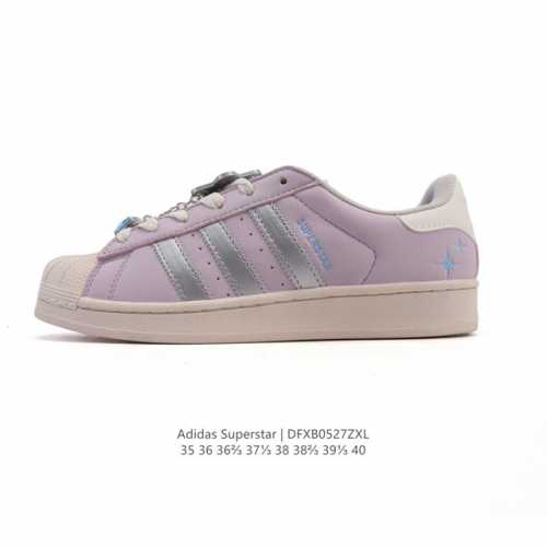真标 阿迪达斯 Adidas Superstar 2025年新款鞋子 蛇年新款经典贝壳头系列 新款休闲板鞋潮流男女士运动鞋 鞋面柔软皮革拼接材质 标志性的贝壳鞋