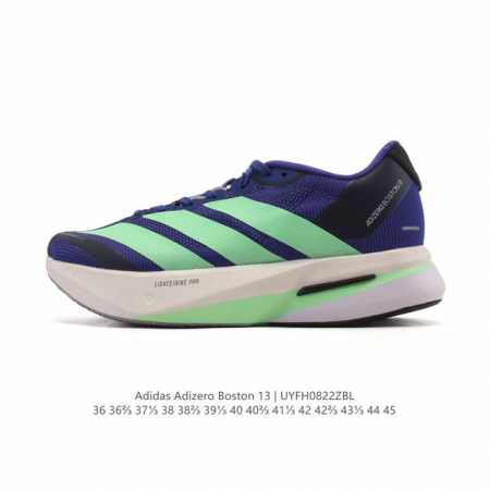 公司级 阿迪达斯 Adidas 男女子马拉松跑鞋波士顿13长距离跑鞋 Adizero Boston 13，训练长跑跑步鞋 男女同款，中底技术：前掌采用更大体积的 - 点击图像关闭