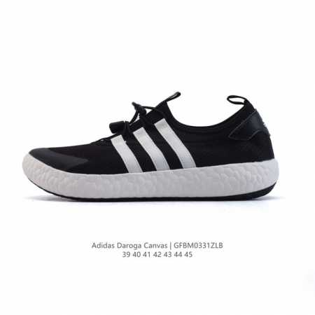 阿迪达斯 Adidas 新款男鞋 Daroga Plus Canvas Shoes 徒步越野户外运动鞋，这款可折叠户外运动鞋,旨在为远足和旅行打造。透气织物鞋面 - 点击图像关闭