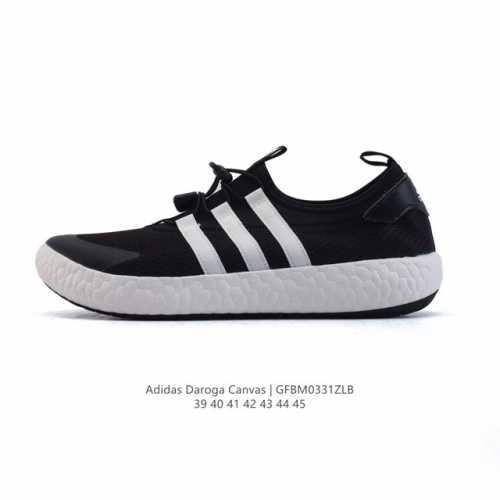 阿迪达斯 Adidas 新款男鞋 Daroga Plus Canvas Shoes 徒步越野户外运动鞋，这款可折叠户外运动鞋,旨在为远足和旅行打造。透气织物鞋面