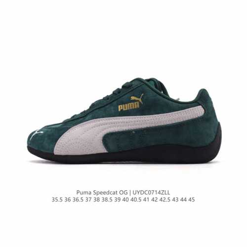 降价原价 元 Puma Speedca Og 彪马极速赛车系列低帮德训风拼接复古百搭休闲运动赛车鞋 鞋款从80、90年代赛车手所穿的防火赛车鞋为原型，鞋身线条模