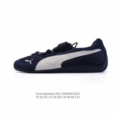 Puma Speedca Og 彪马极速赛车系列低帮德训风拼接复古百搭休闲运动赛车鞋 鞋款从80、90年代赛车手所穿的防火赛车鞋为原型，鞋身线条模仿了赛车的流线 - 点击图像关闭