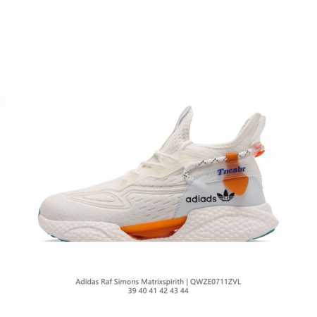 Adidas 新款阿迪达斯 Raf Simons Matrix Spirith 潮流百搭气垫老爹鞋 休闲经典运动鞋, 可以说是 Adidas 阿迪达斯最具标志性 - 点击图像关闭