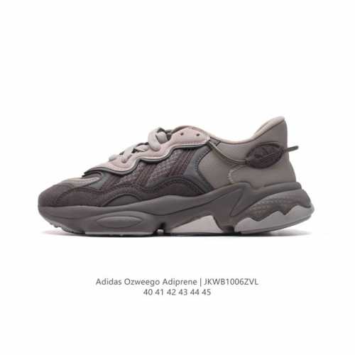 真标 阿迪达斯 Adidas Ozweego 水管复古老爹鞋厚底增高老爹爹百搭慢跑鞋，鞋面透气织物与出众皮革相互拼接，营造丰富层次，中底 Adiprene+ 则