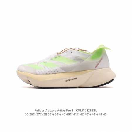 Adidas阿迪达斯adidas Adizero Adios Pro 3 耐磨减震专业跑步鞋 男女士运动鞋 北京马拉松40周年限定。冲向目标，一路向前，不断挑战 - 点击图像关闭