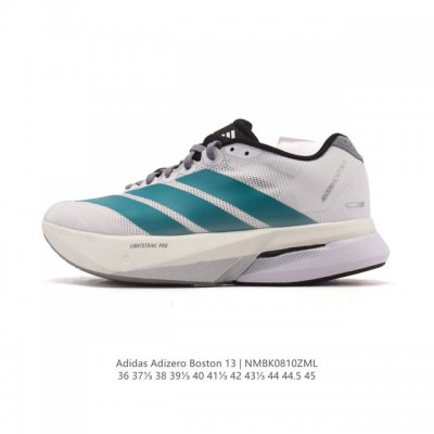 公司级 阿迪达斯 Adidas 男女子马拉松跑鞋波士顿13长距离跑鞋 Adizero Boston 13，训练长跑跑步鞋 男女同款，中底技术：前掌采用更大体积的