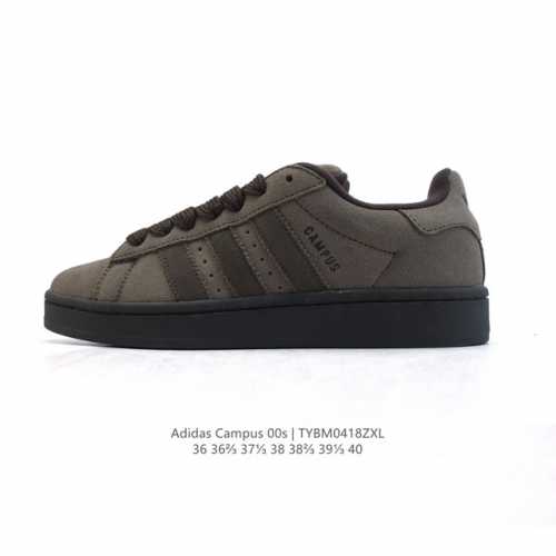 Adidas阿迪达斯.三叶草Campus 00S 面包鞋复古休闲板鞋。千禧回潮！Adidas Campus 00S 经典再现！面包化的Campus鞋款在今年受到