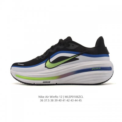新品 耐克2026年新款 Nike Air Winflo 12 网面透公路跑步鞋 厚底增高运动老爹鞋 Nike Air Zoom Winflo 12 是一款专为