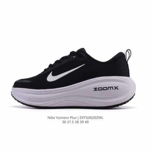 新品公司级 耐克Nike Vomero Plus 反转Swoosh｜跑鞋圈新王！厚底增高运动跑步鞋 时尚老爹鞋 这双Vomero Plus真的太绝了！反转Swo
