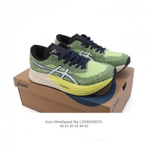 180 asics亚瑟士全新碳板竞速跑鞋，Metaspeed Sky马拉松缓震跑步鞋 亚瑟士Asics Metaspeed Sky 是一款专业级出色的碳纤维板跑