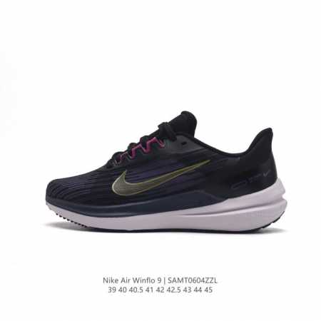 耐克 男女鞋 Nike Zoom Winflo 9代飞线贾卡轻质透气休闲运动跑步鞋“登月温弗洛9代” 稳固贴合，助你专注畅跑。疾速风范，打造日常跑步佳选；轻盈非 - 点击图像关闭