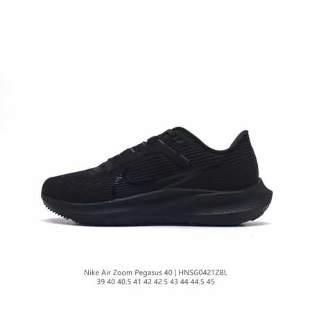 Nike耐克 登月40代 Air Zoom Pegasus 40 飞马40 运动大气垫跑鞋。Pegasus 系列的第 40 代 飞马40跑鞋路跑步鞋。飞马40沿 - 点击图像关闭