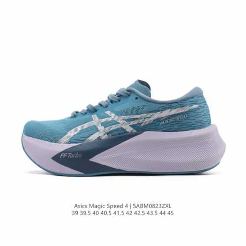 亚瑟士Asics Magic Speed 4 #竞速我只选这双跑鞋 #Asics跑鞋体验 #Magicspeed4 #专业竞速跑步鞋 #Asics马拉松鞋 #高