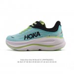 公司级 Hoka畅行无阻 Hoka One One Bondi 9 舒适百搭耐磨轻便 低帮跑步鞋 男女款。Bondi 9 最显著的变化在于其鞋底单元，原本扎实可