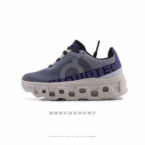 童鞋 On昂跑 Cloudmonster 2 儿童款 怪兽鞋 厚底增高老爹运动鞋 不可思议的性能怪兽运动慢跑鞋，Cloudmonster 2搭载超大面积的Clo